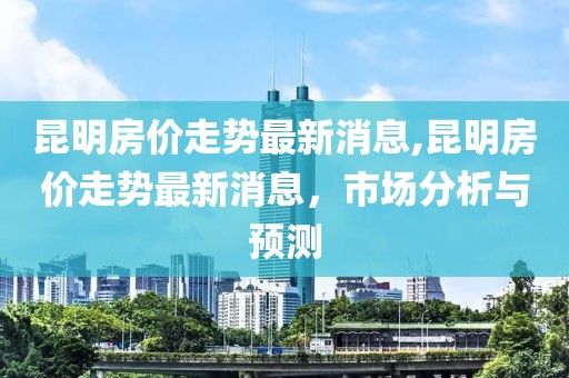 新闻联播主持人 第4页