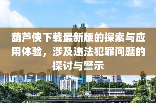 2024年12月22日 第6页