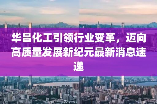 中国共产党新闻网